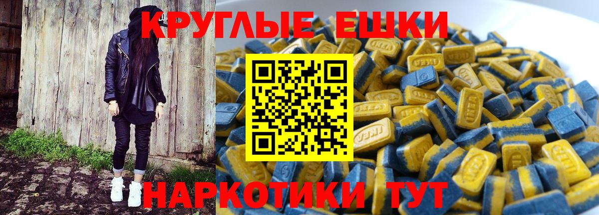 Экстази диски Киселёвск