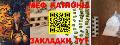ешки Краснокаменск