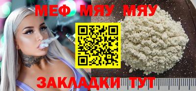 спайс Краснодар