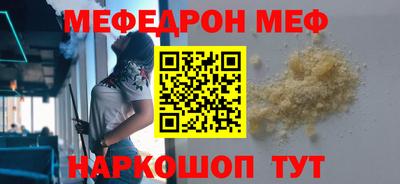 альфа пвп Краснознаменск