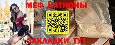 альфа пвп Краснознаменск