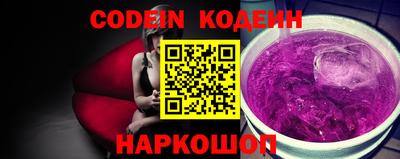 спайс Краснодар