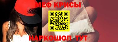 спайс Краснодар