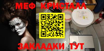 альфа пвп Краснознаменск
