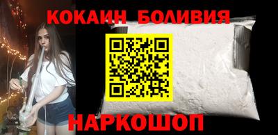 ешки Краснокаменск