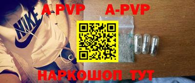 ешки Краснокаменск
