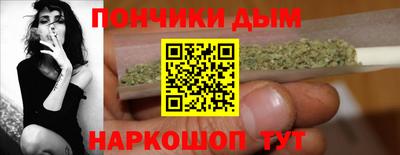 спайс Краснодар