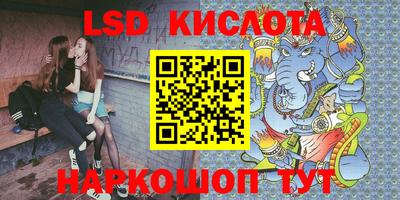 альфа пвп Краснознаменск