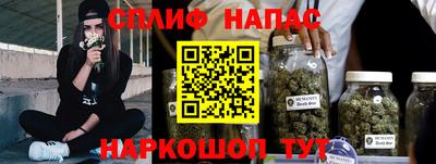 спайс Краснодар