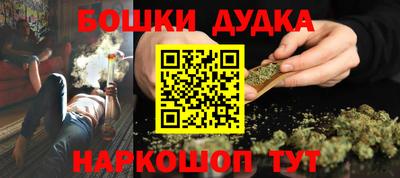 альфа пвп Краснознаменск