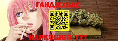 спайс Краснодар