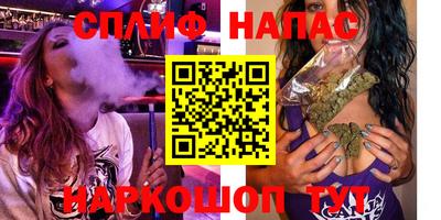 альфа пвп Краснознаменск