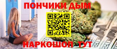 спайс Краснодар