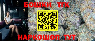 спайс Краснодар
