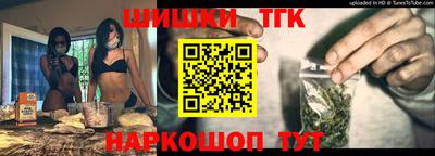 спайс Краснодар