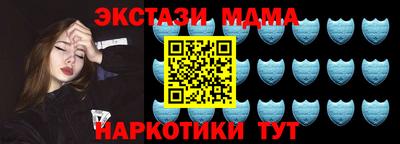 спайс Краснодар