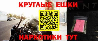 ешки Краснокаменск