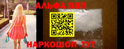 ешки Краснокаменск