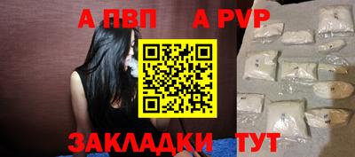 ешки Краснокаменск