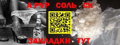 ешки Краснокаменск
