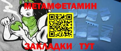 спайс Краснодар