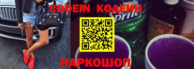 спайс Краснодар