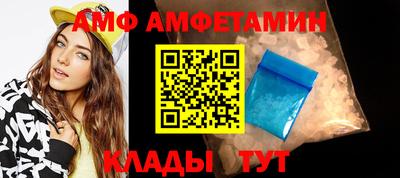 спайс Краснодар