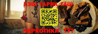спайс Краснодар
