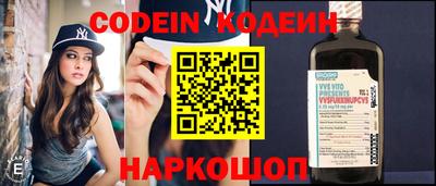 спайс Краснодар
