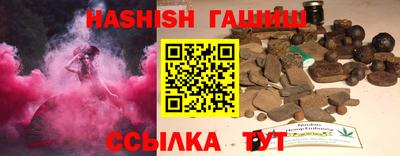 ешки Краснокаменск
