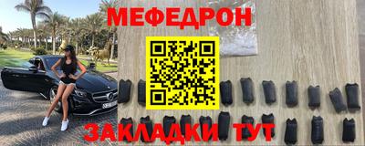 альфа пвп Краснознаменск