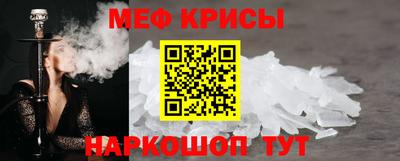 спайс Краснодар