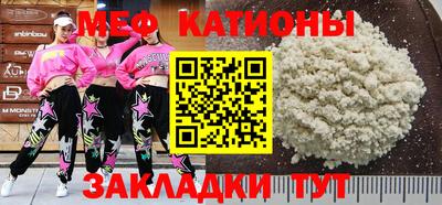 спайс Краснодар