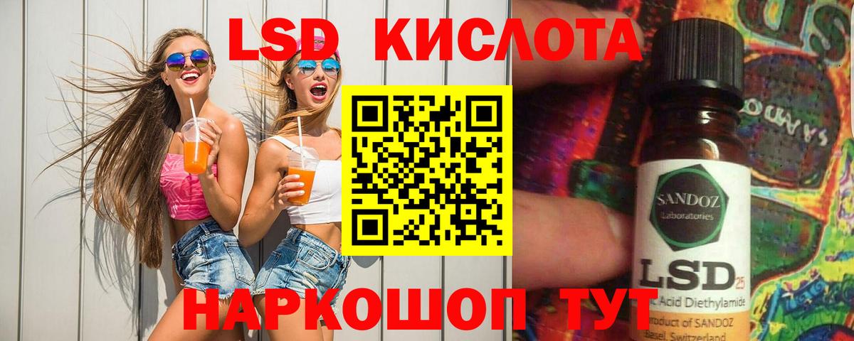 Лсд 25 экстази ecstasy Киселёвск