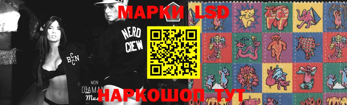 Киселёвск  LSD-25 экстази кислота  ЛСД экстази  Вход с VPN 