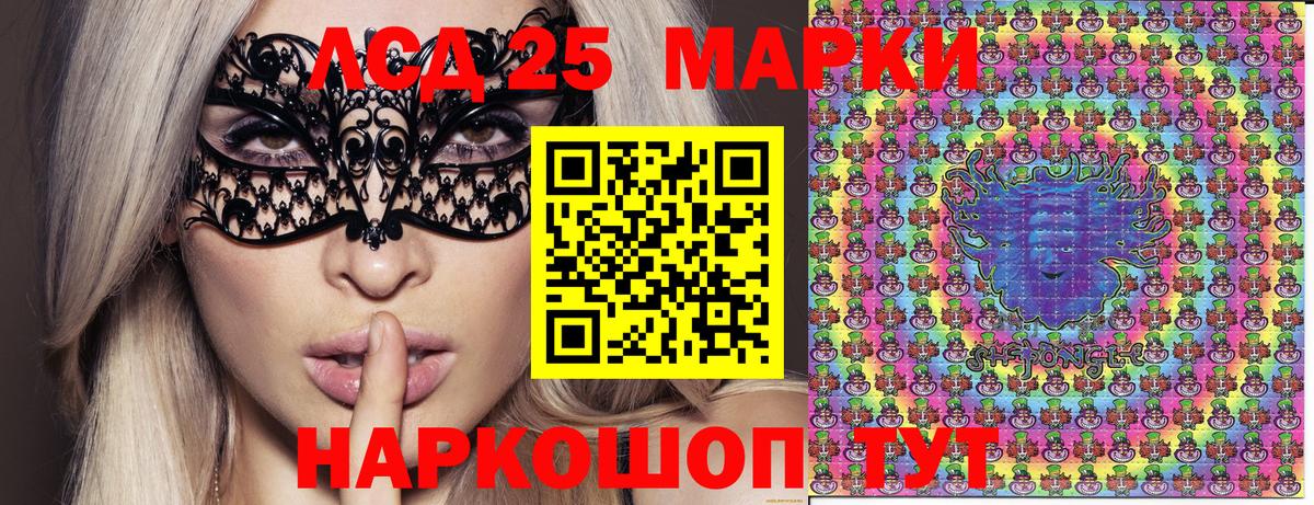 Марки N-bome  Марки N-bome 1,5мг  Марки N-bome 1,5мг  Вход с VPN  Киселёвск 
