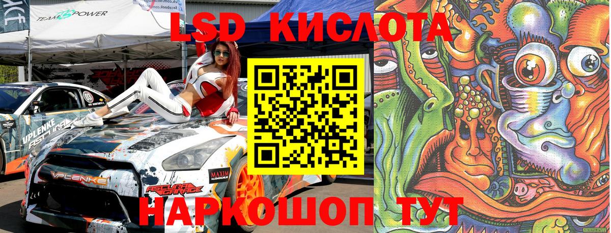 Марки 25I-NBOMe 1500мкг Киселёвск