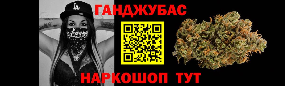 Каннабис семена Киселёвск