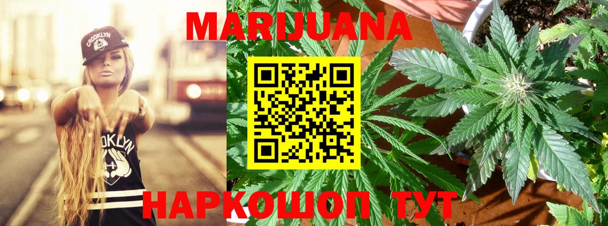 Канабис марихуана  Конопля OG Kush  Канабис ГИДРОПОН  Киселёвск  Вход с VPN 